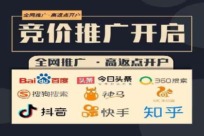 百度SEM竞价推广策略调整：某企业如何持续提高ROI